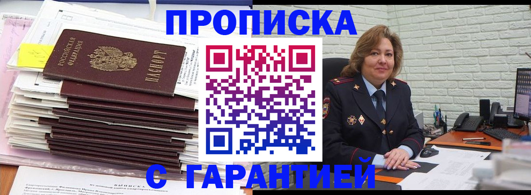 форма 3 в Беломорске